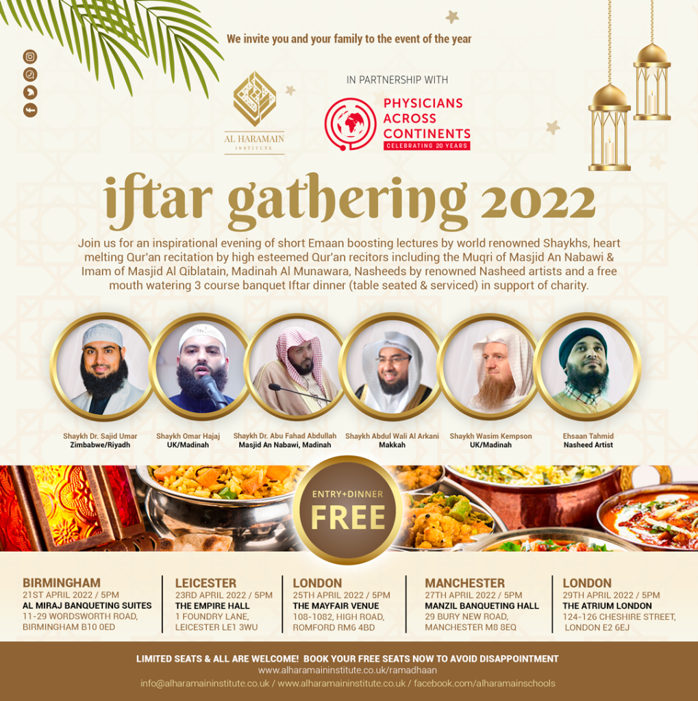 iftar gathering 2022